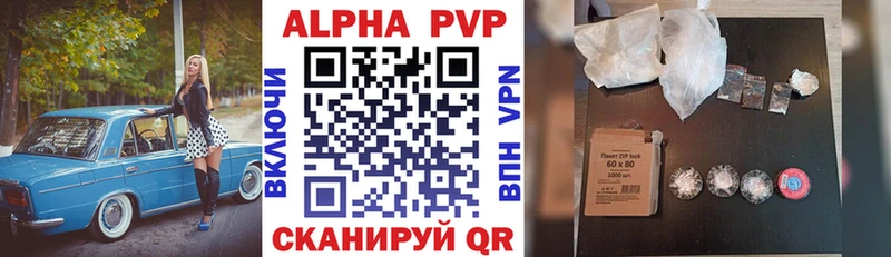 Alfa_PVP мука Каменск-Шахтинский
