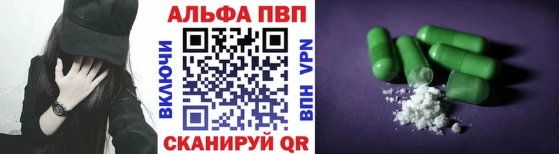 Alpha PVP кристаллы  Каменск-Шахтинский 