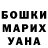 Героин Афган Ludmila Voroncova