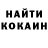 Кетамин VHQ Jamie Schwoob