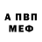Amphetamine 97% Nurtilek Attokurov