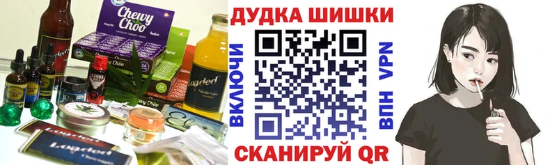 Еда ТГК марихуана закладки Каменск-Шахтинский