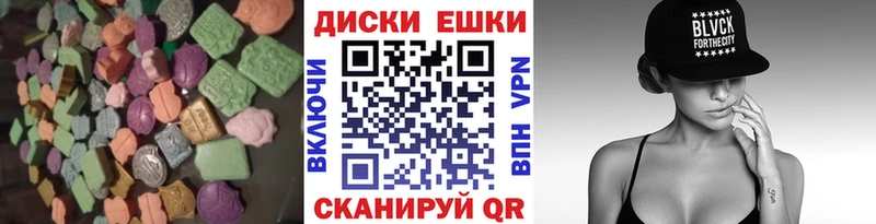 Экстази Cube  Каменск-Шахтинский 