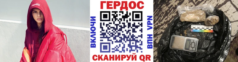 где продают   Каменск-Шахтинский  MEGA tor  Героин белый 