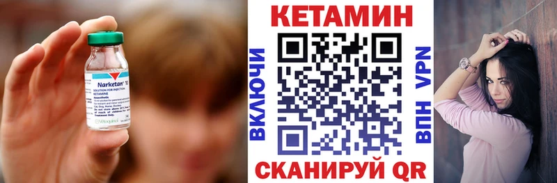 купить закладку  Каменск-Шахтинский  КЕТАМИН ketamine 
