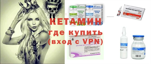 эйфоретик Ельня