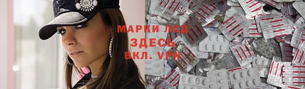 бутират Елабуга