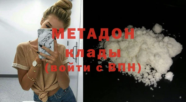 эйфоретик Ельня