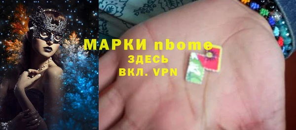 бутират Елабуга