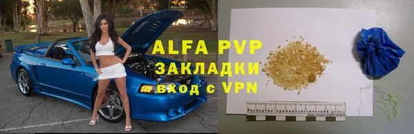 бутират Елабуга
