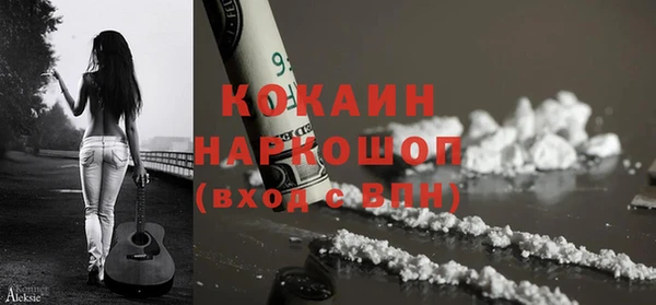 ешки Ахтубинск