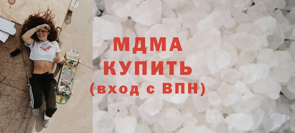 бутират Елабуга