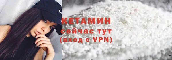 бутират Елабуга
