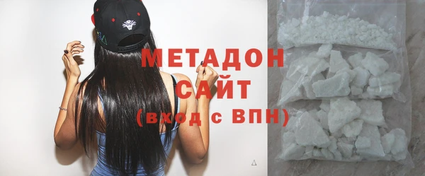 бутират Елабуга