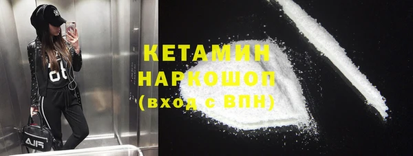 бутират Елабуга