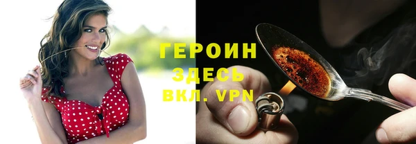 бутират Елабуга