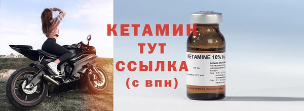 мет Аша