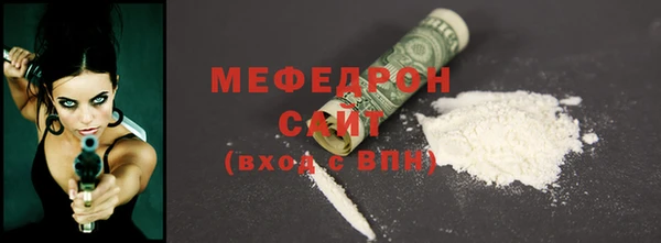 mdma Елизово