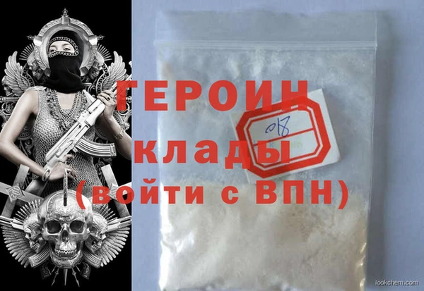 гашишное масло Бабаево