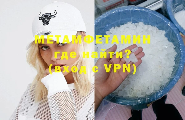 бутират Елабуга