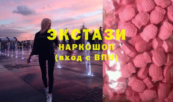 бутират Елабуга