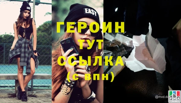 эйфоретик Ельня