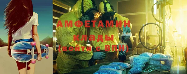 mdma Елизово