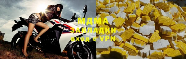 бутират Елабуга