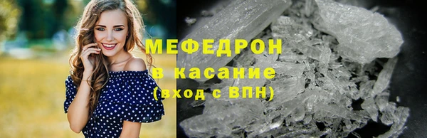 бутират Елабуга
