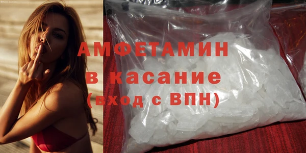 бутират Елабуга