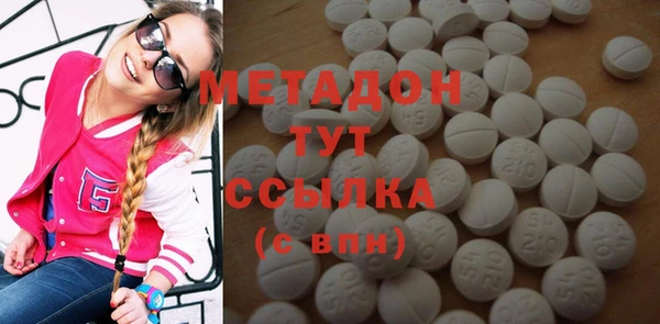 бутират Елабуга