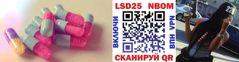 LSD-25 экстази ecstasy  Каменск-Шахтинский 