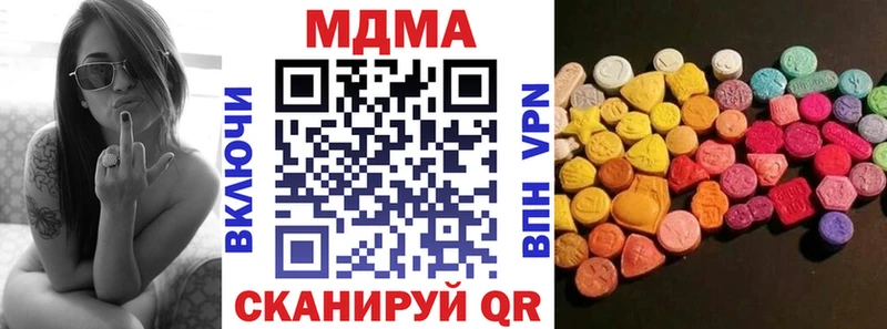 МДМА crystal  Каменск-Шахтинский 