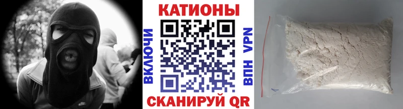 даркнет сайт  Каменск-Шахтинский  omg рабочий сайт  МЕФ mephedrone 